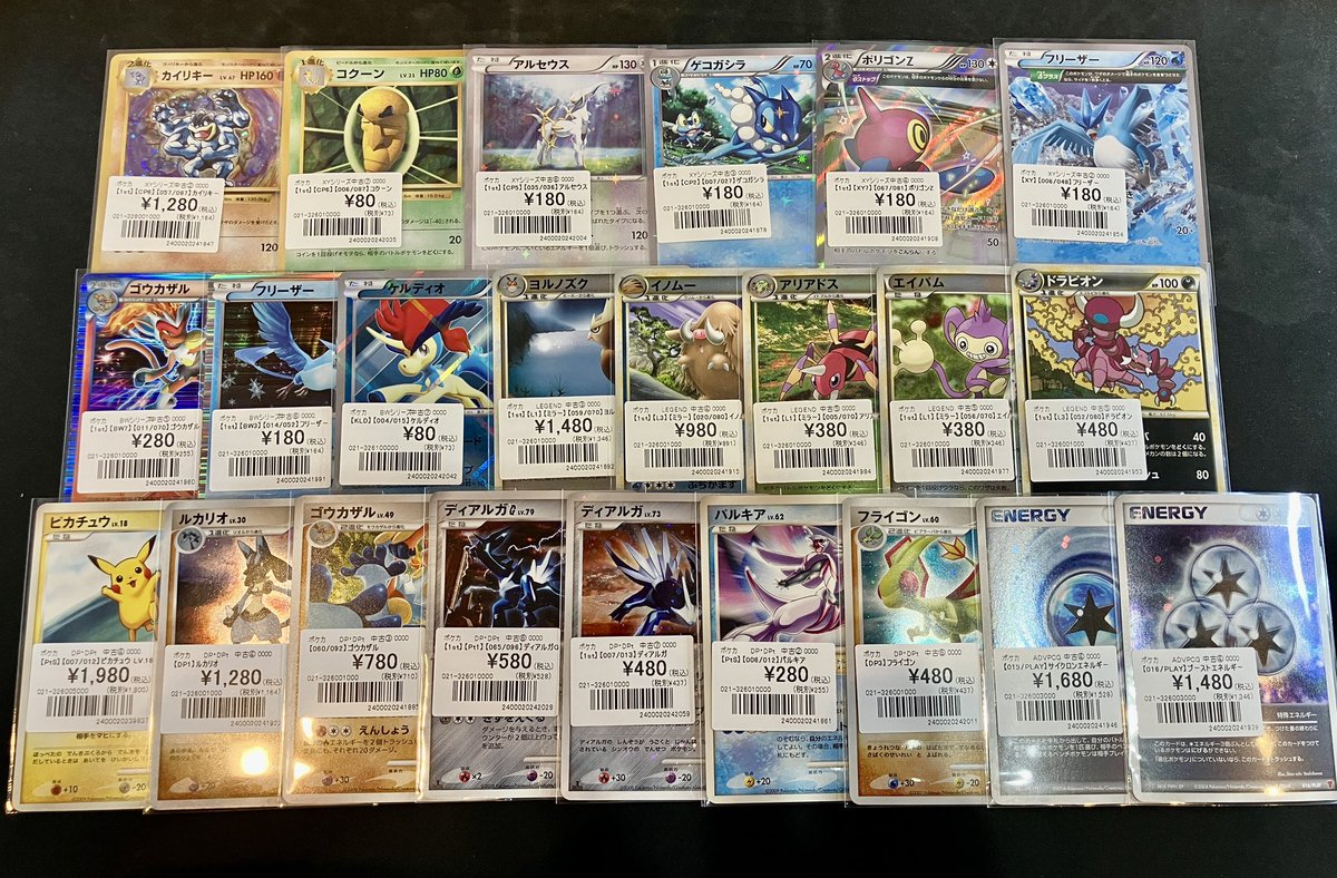 ポケカ】【#オンラインストア】 レトロカード入荷しました🫶💕︎︎ ADV