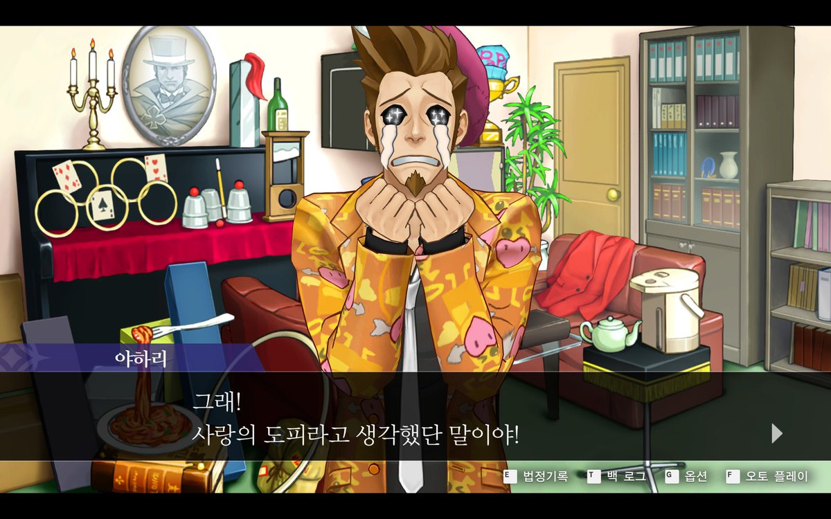 yes_potato__'s tweet image. 야하리는 친구 둘이 변호사랑 검찰청장인데 경찰을 따돌리고 오네