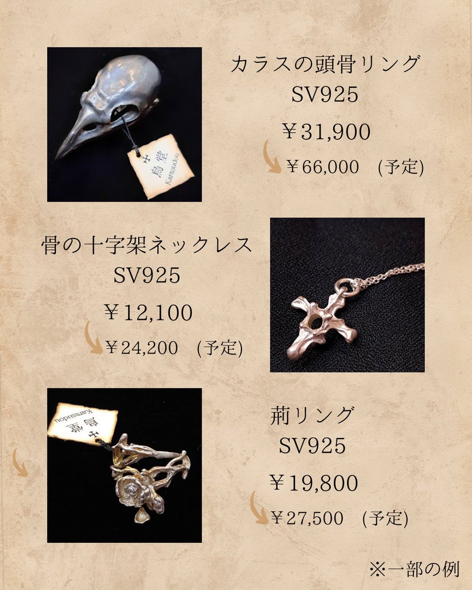 Arcobaleno Magia@新宿マルイアネックス tweet media