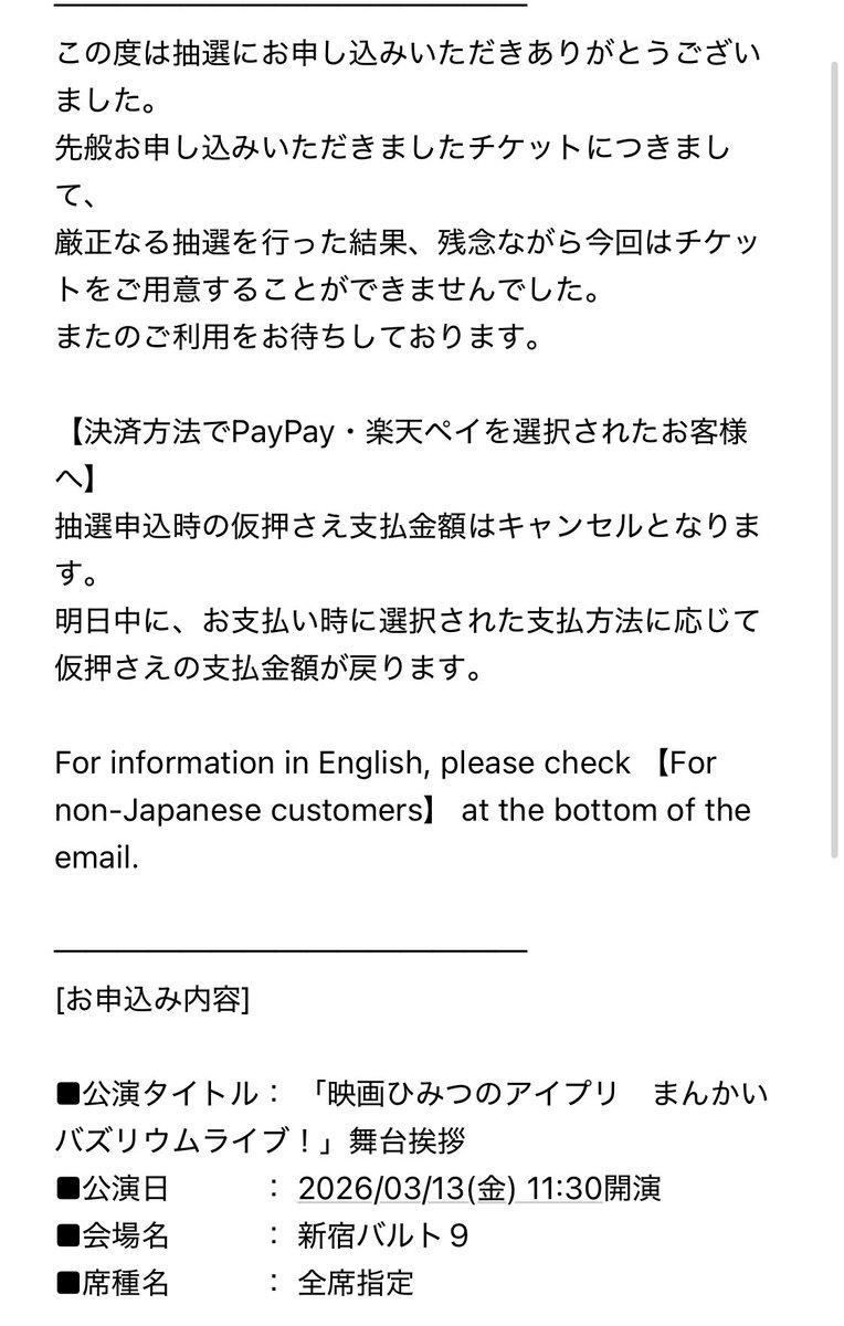 スリ語様ページ Post by 🩷 𝗟𝘂𝗰𝘆. on X: はぁ