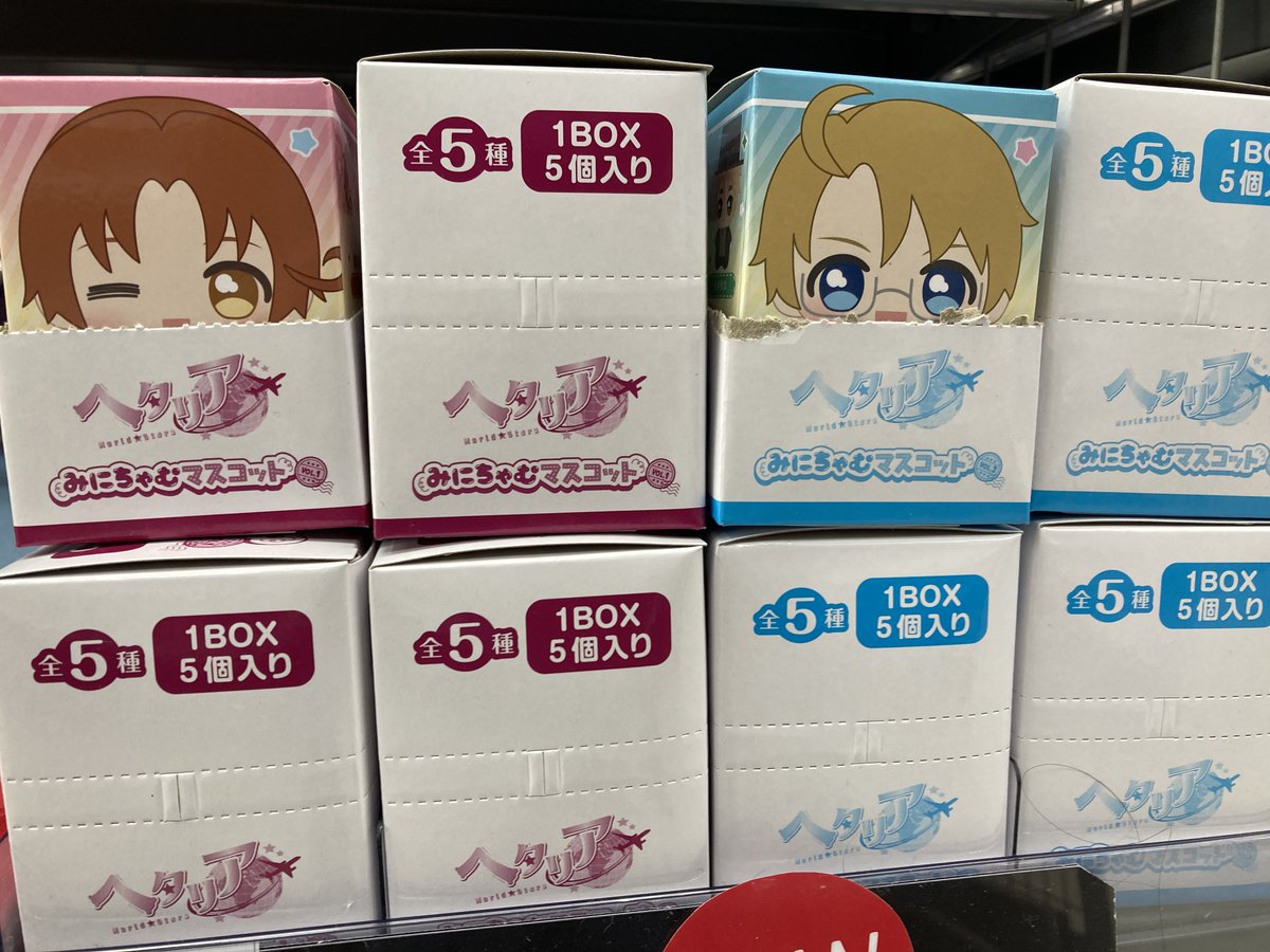 グッズ入荷情報】 『ヘタリア World☆Stars』 □みにちゃむマスコット