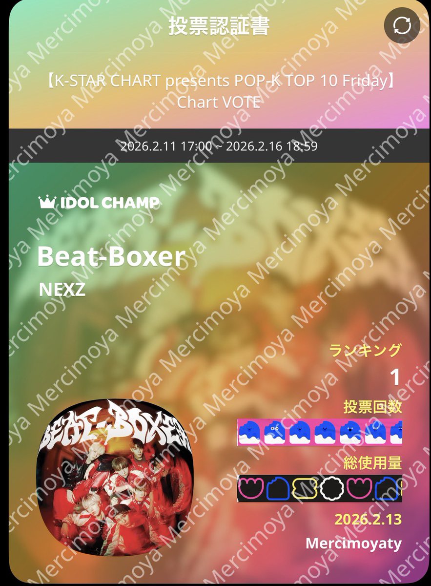 素敵な企画をありがとうございます 希望メンバー #TOMOYA 🐧💋 ご縁が