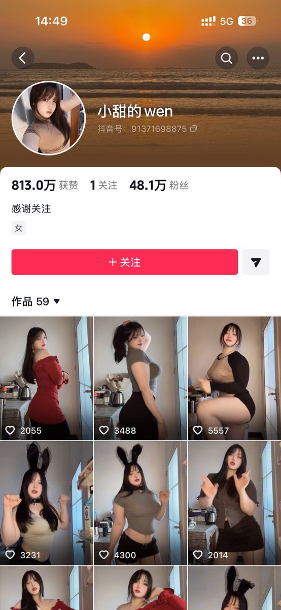 KathBarrz's tweet photo. 抖音小甜的wen最新福利需要找我 有偿介意勿扰https://t.co/2F1B2WrFxw https://t.co/8STP2CmHyx