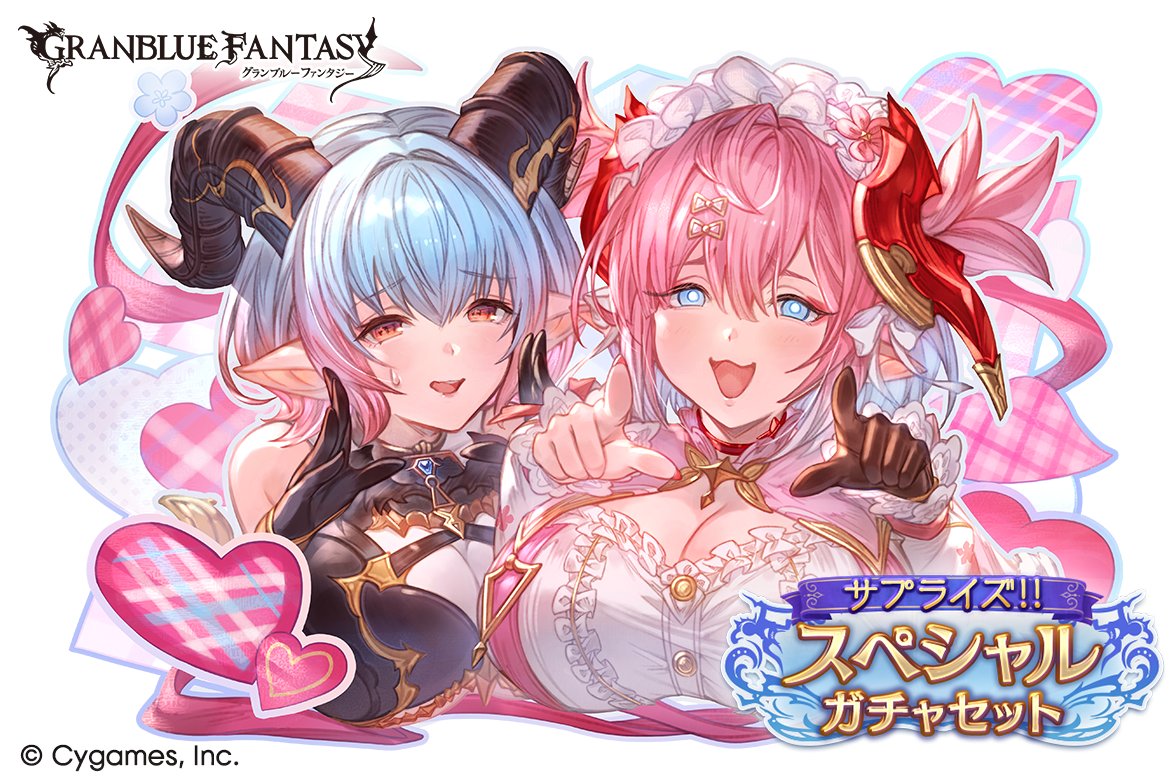 グランブルーファンタジー tweet media