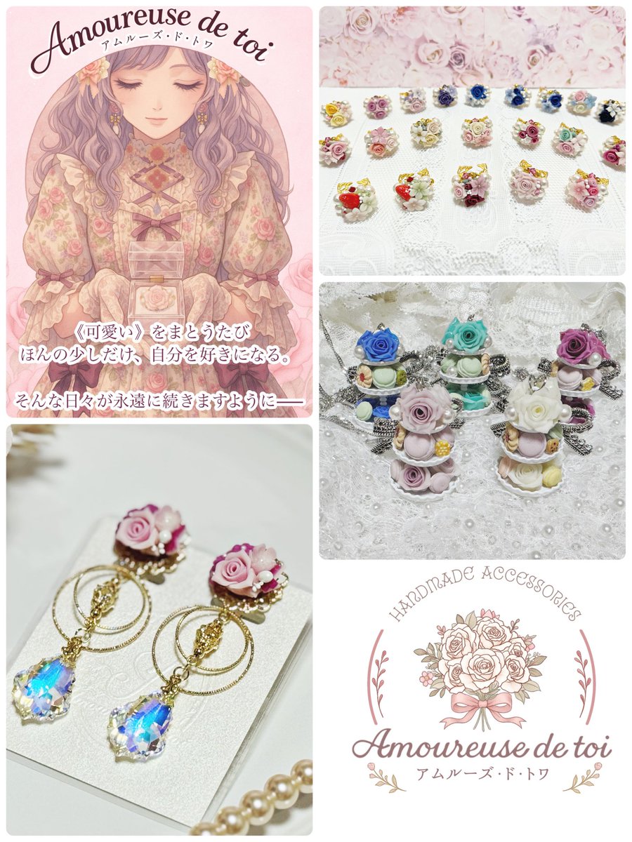 現在
大阪のルクアイーレのpopupで
2月13日～19日までの間
作品を置かさせていただいてます✨
ぜひご覧になってくださいませ🐰