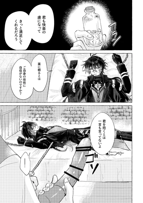 サンプル(3/3)

支部:https://t.co/mfS9SqRyE1 