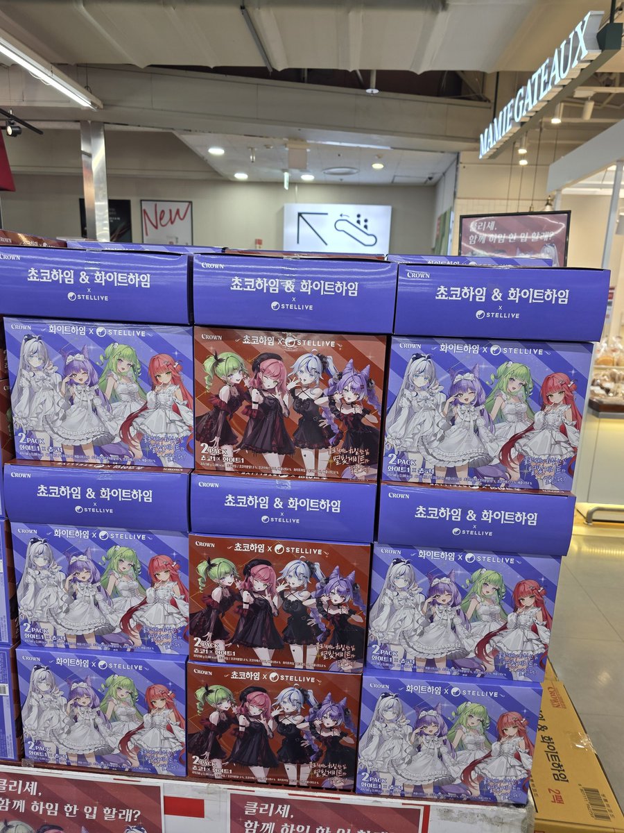 청량리점 근황

아무도 안사감