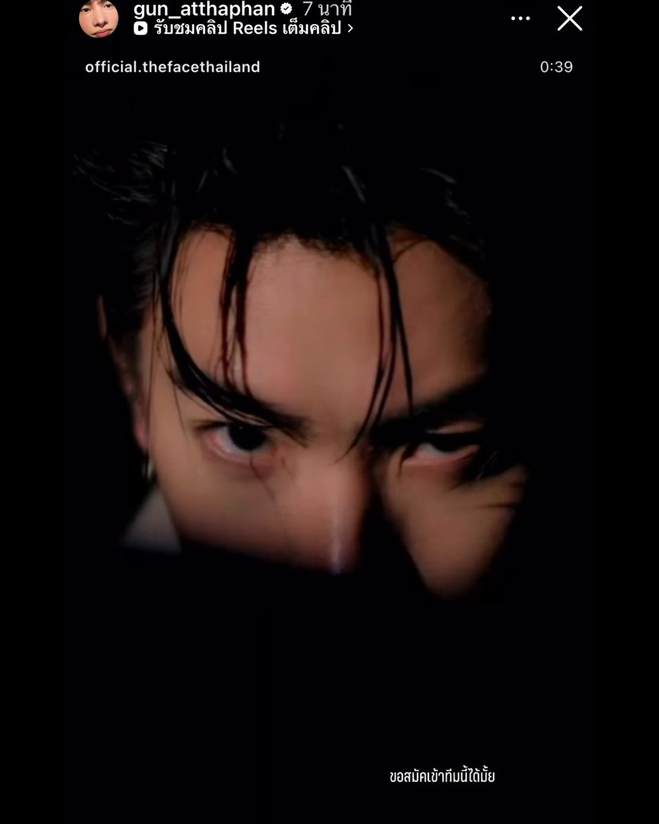 พี่แพน : เมนเทอร์ออฟส่งหนูเข้าห้องดำทำไมคะ
👶🏻 : ก็เมนเทอร์ออฟเค้ามีไฟนอลวอร์คของเค้าแล้วอะค่ะ 

#TEAMOFF
#TheFaceMenThailand4