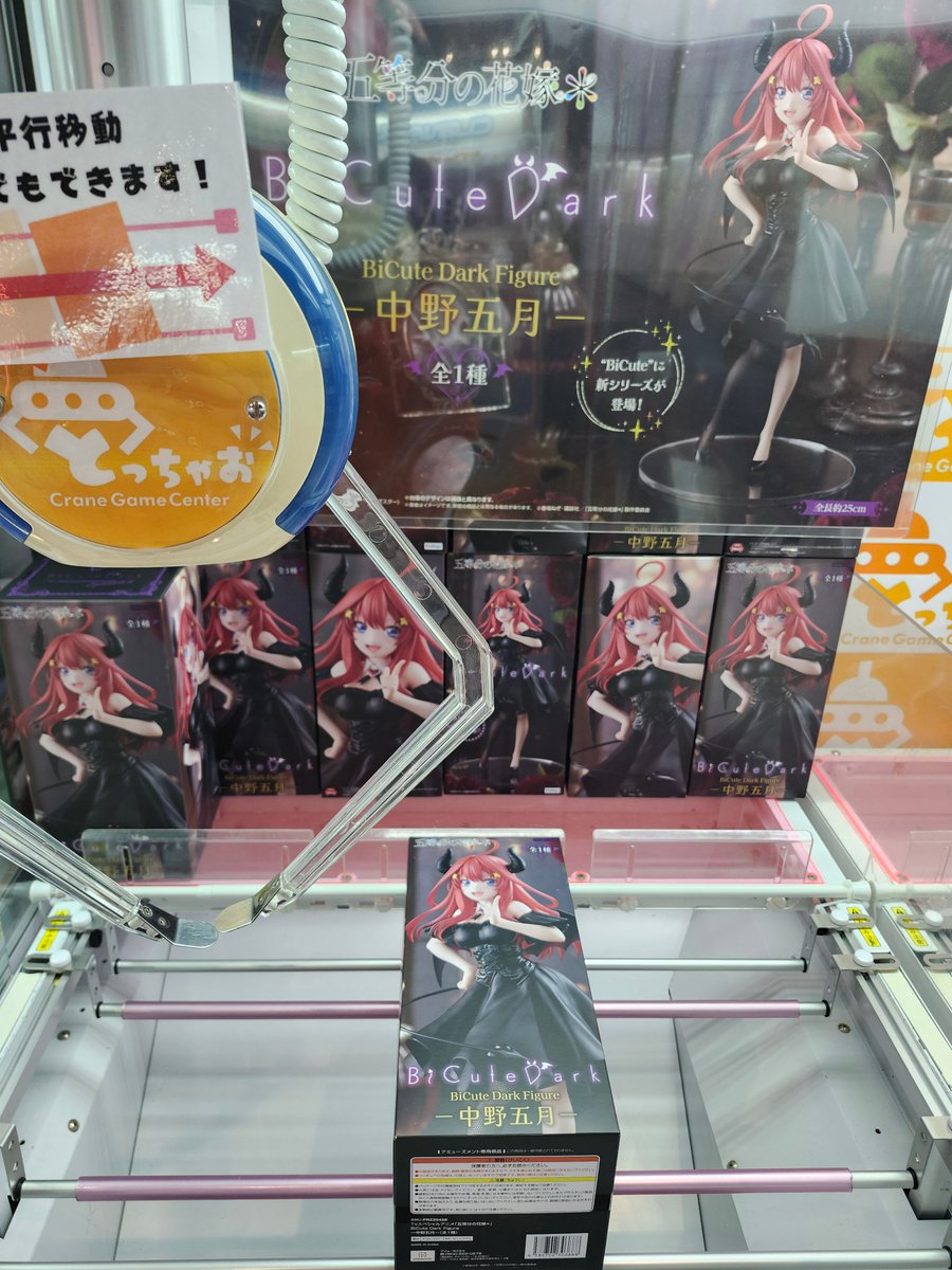 とっちゃお桑名店公式 tweet media