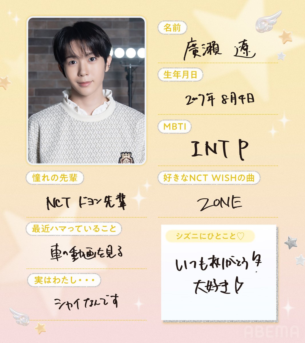 ABEMA_K-POP・韓国ドラマ【公式】 tweet media