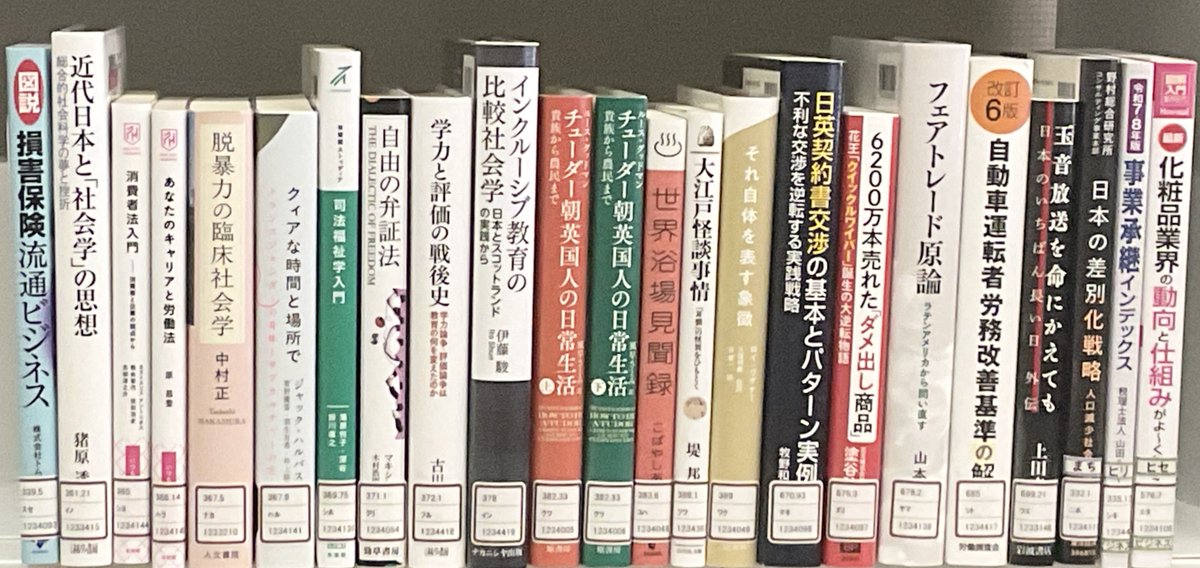 今週、新着図書コーナーに並んだ本の中からピックアップして紹介します。(社会・自然科学)
#愛知県図書館新着図書　#図書館