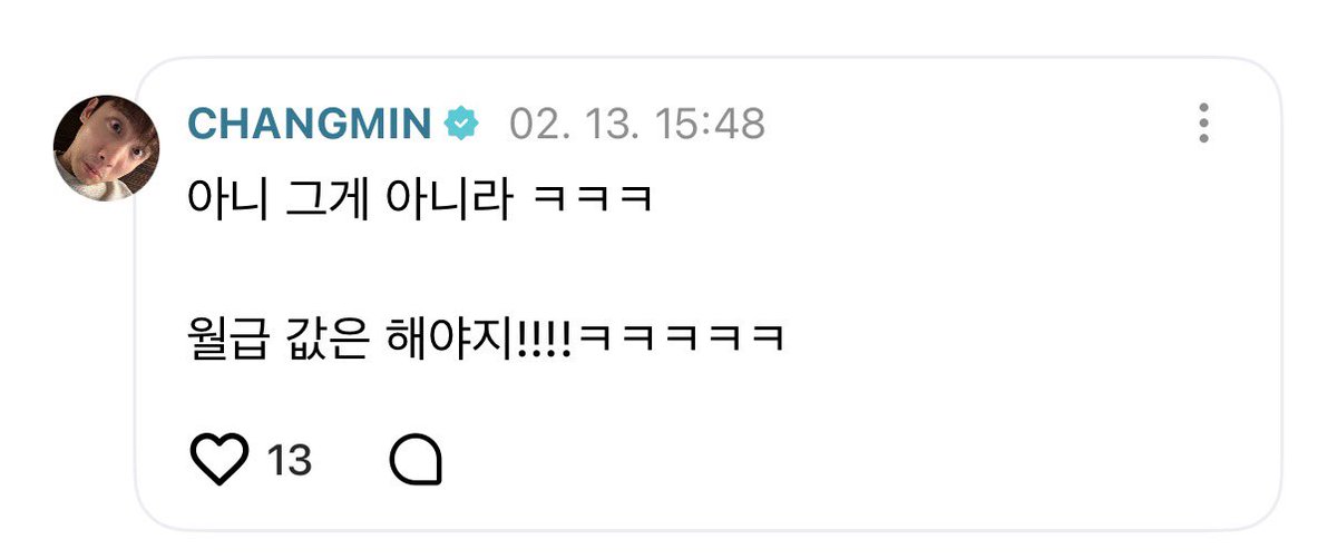 심창민을 사장으로