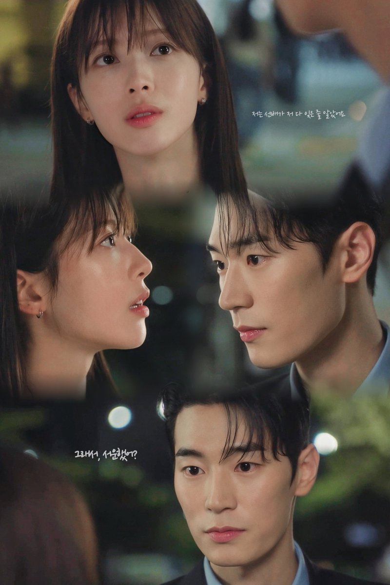 tvn드라마 우주를줄게 3화
⠀
ㅡ
⠀
#박서함 #노정의 #우주를줄게