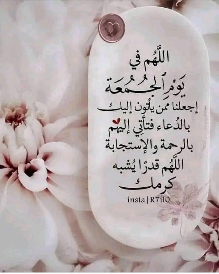 Abdulah Al shamari (@hudaa33330) on Twitter photo 