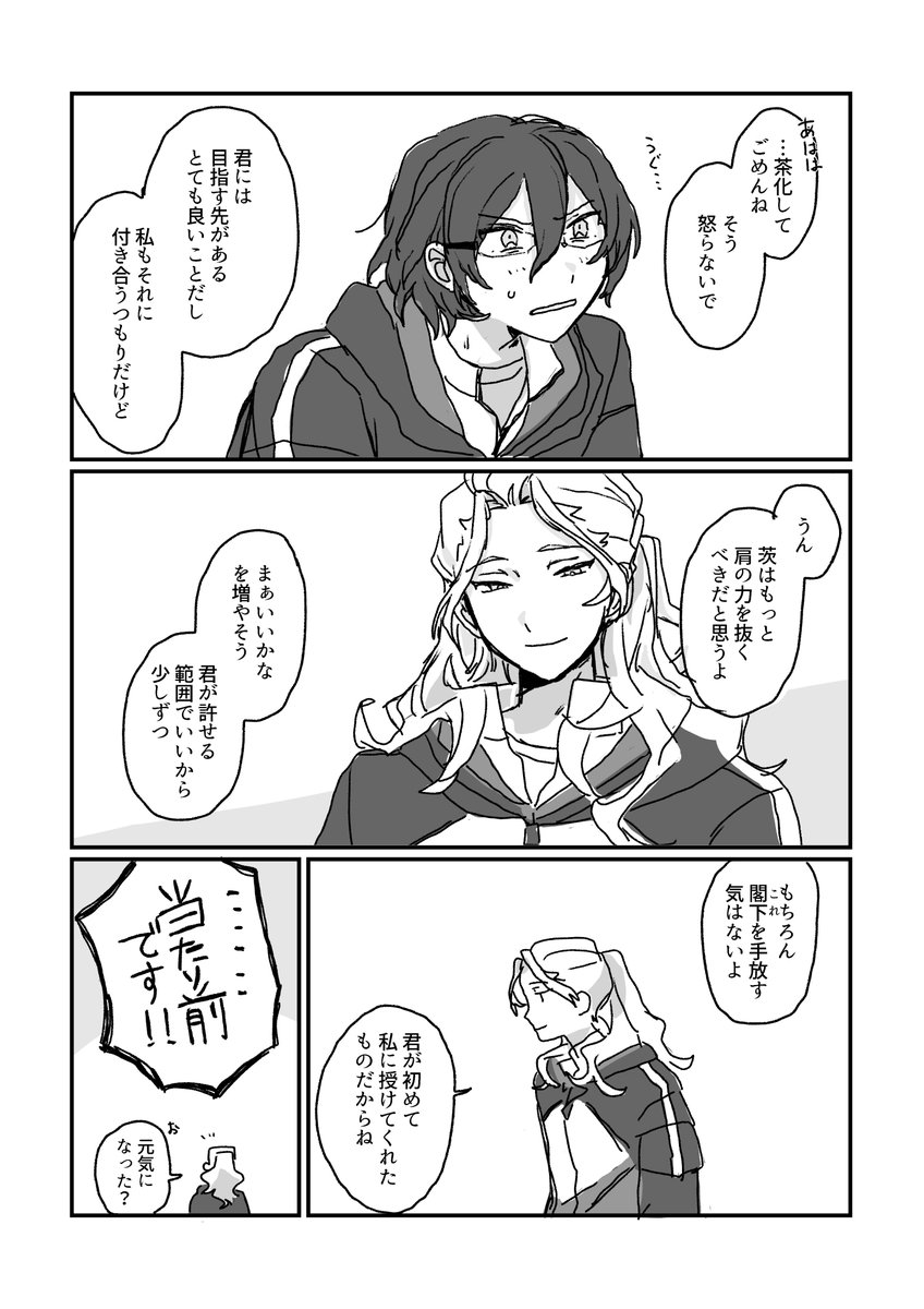 u8_mikaku10's tweet photo. 最終兵器サマ！ https://t.co/cyJwwSuGYu
