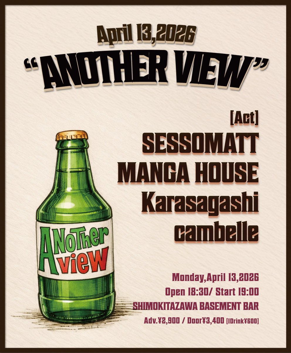 【Upcoming Live】

「ANOTHER VIEW」
4月13日（Mon）
＠下北沢BASEMENT BAR

▫️SESSOMATT 
▫️MANGA HOUSE 
▫️から探し 
▫️cambelle 

OPEN18:30/START19:00
Adv.¥2,900/ Door ¥3,400 +1D¥600
予約：livepocket.jp/e/jlqh7