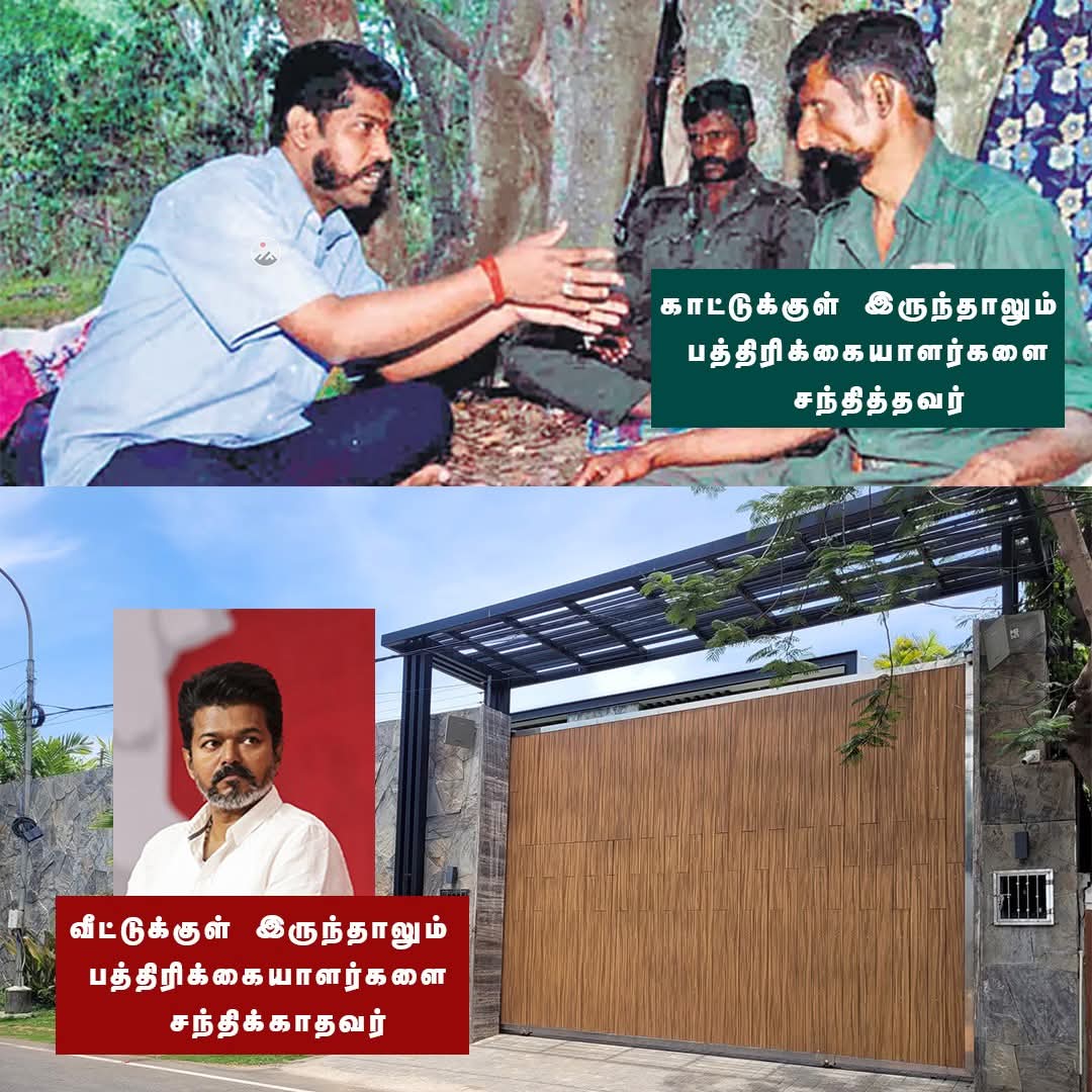 syed2029's tweet photo. @TVKVijayHQ 20 ஆயிரம் போலீஸ் 4 மாநிலம் தேடுன வீரப்பன் கூட பத்திரிக்கையாளர்களை சந்திச்சாப்ல 

 தொடை நடுங்கி பய ne pesalama 😂😂 https://t.co/CXUiOpO2Jx