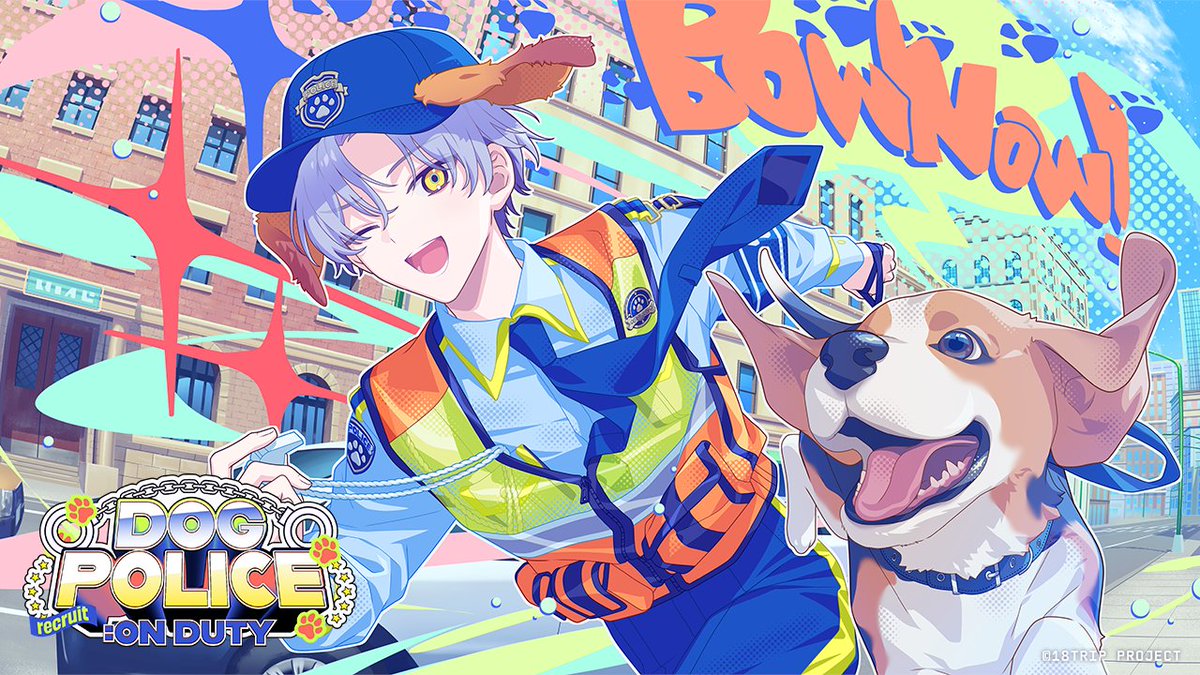 ✈️イベントリクルート配信中✈️ イベントリクルート『DOG POLICE