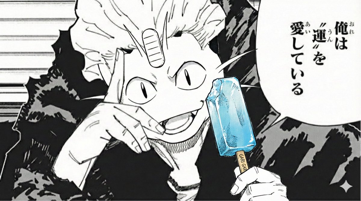 今のポケポケはまさに死滅回遊
この魔境を運だけで乗り越える男