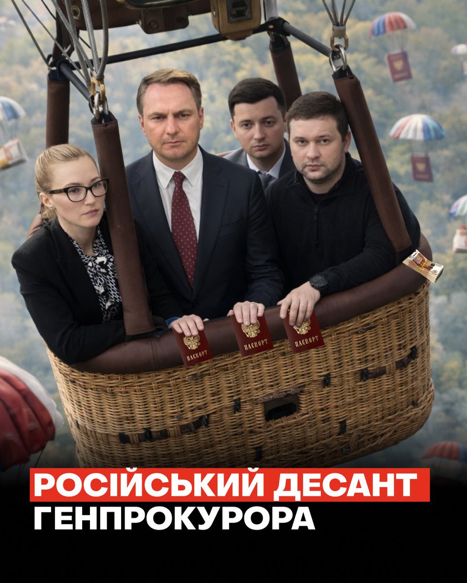 Генпрокуратура - гніздо русні!
Офіс президента - патентовані покидьки і русня.
РНБО - публіка з закордонними паспортами і потужним корупційним шлейфом.
Енергетика - Міндіч, агентура Деркача і "двушечка на москву".

Що їх усіх об'єднує - вони це вибір і призначення ЗЕленського!