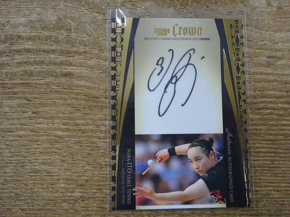 2021BBM MASTERPIECE 伊藤美誠 直筆サインカード 卓 球 ) 2025 BBM CROWN 伊藤美誠 直筆サイン 30枚限定