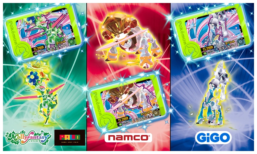 スペシャルフレンダピックがゲットできる！？ ベストタッグ4だん 