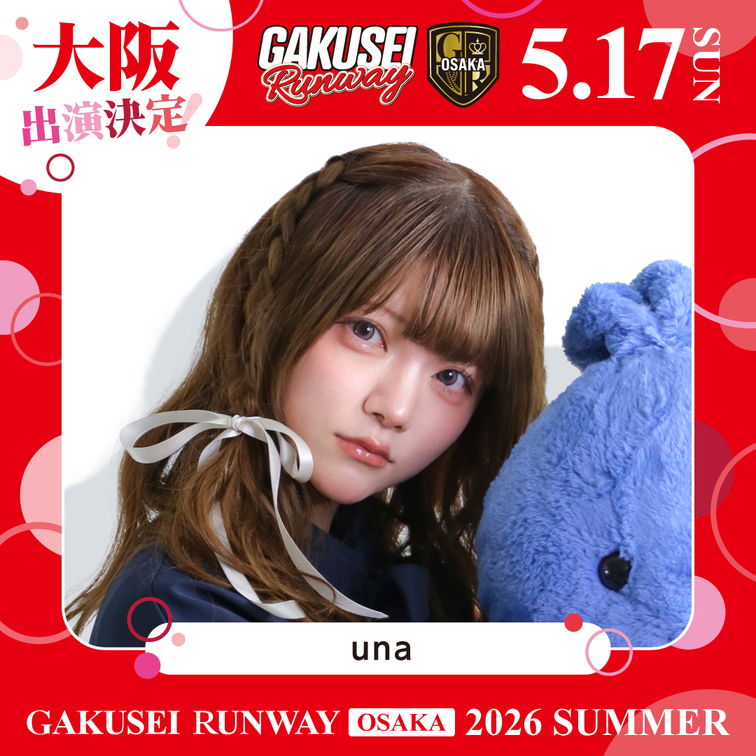 una (@ufnqa) / Posts / X