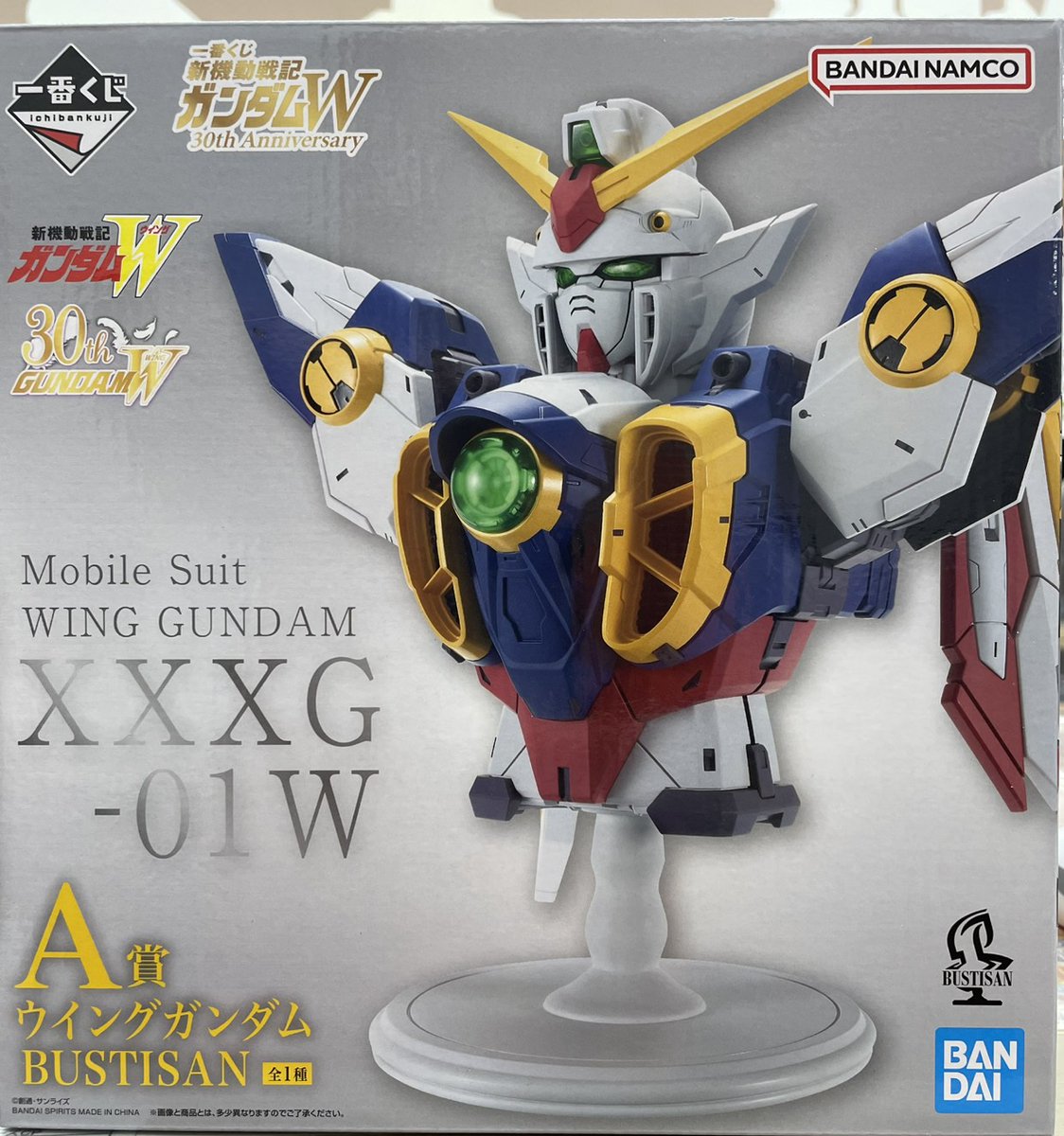 一番くじ 起動戦記ガンダムW 30th Anniversary A賞 ウイングガンダム