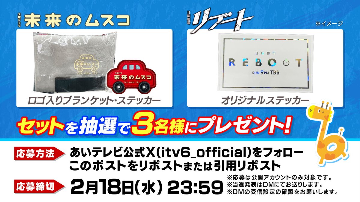 ネットの反応画像