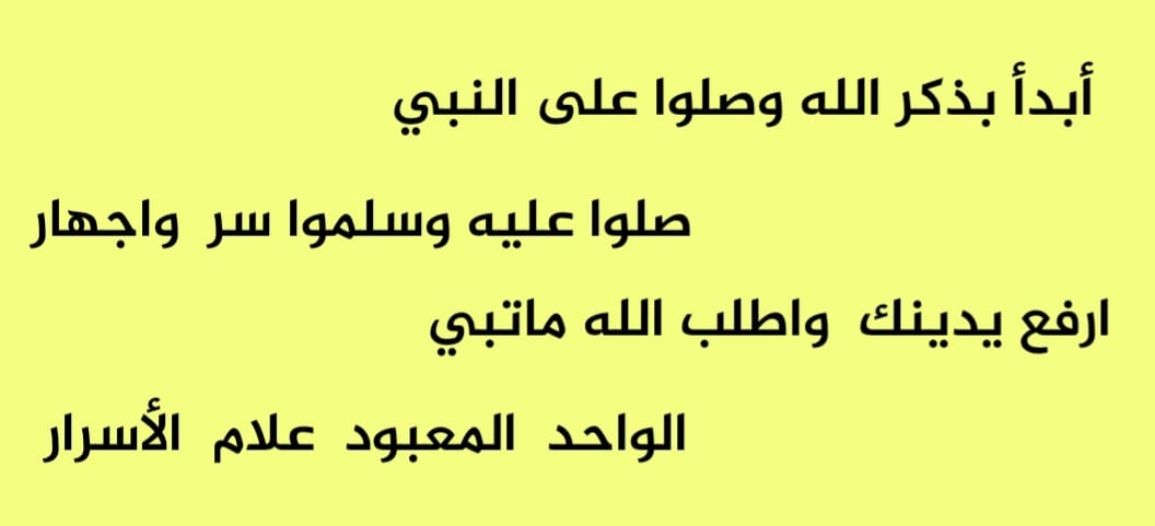 ناصر بن محمد المسعود tweet media