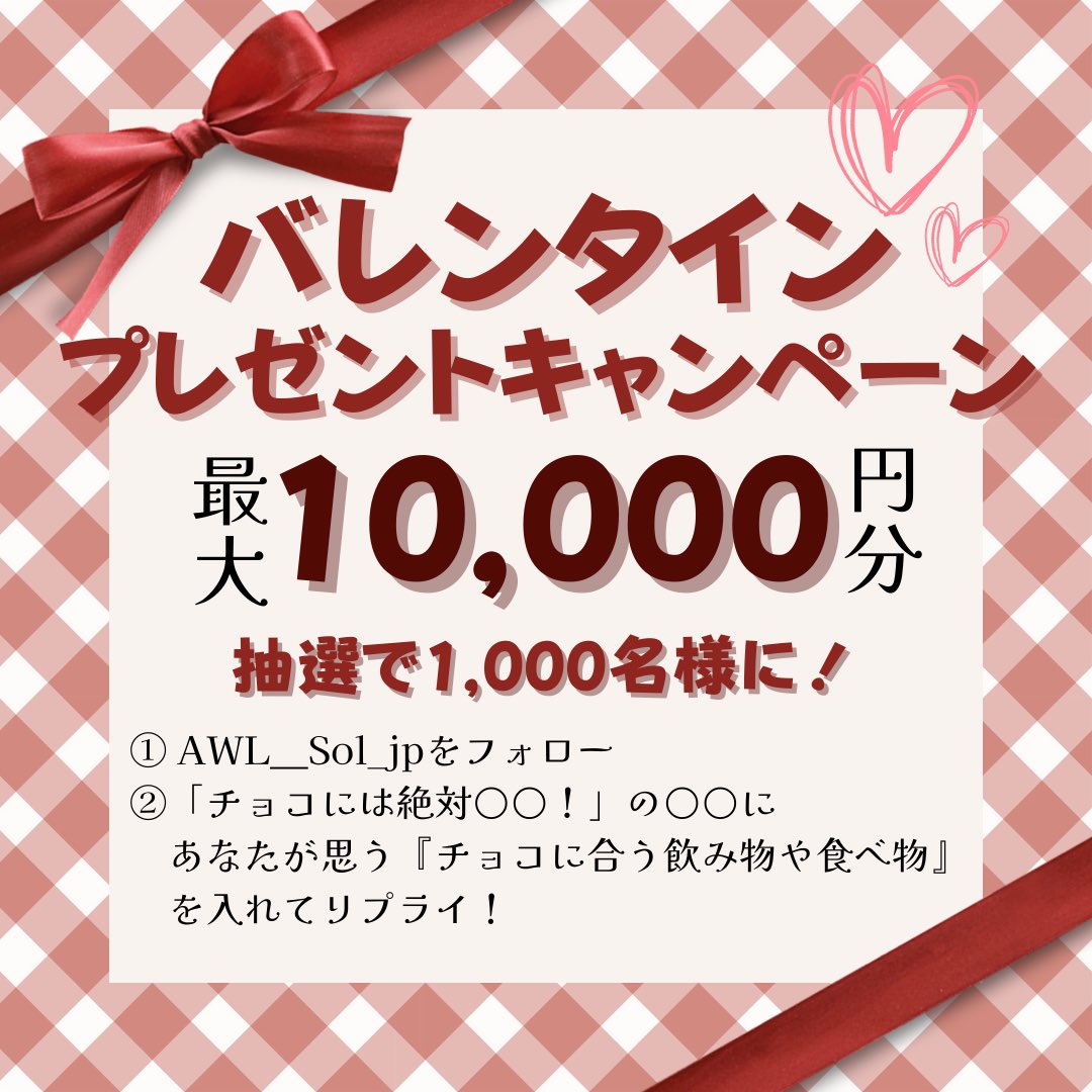 【公式】エア・ウォーター・ライフソリューション株式会社 tweet media