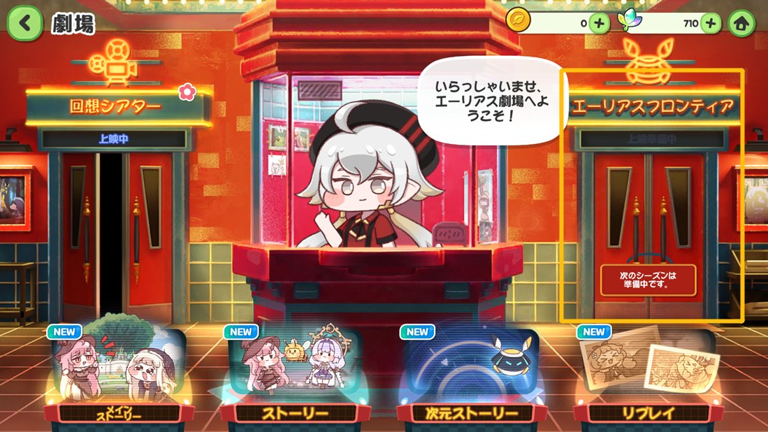 トリッカル・もちもちほっペ大作戦 (@trickcal_jp) / Posts / X