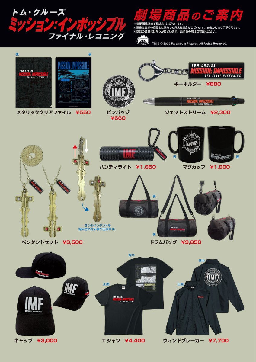 たなか (@Tanaka_movies) / Posts / X