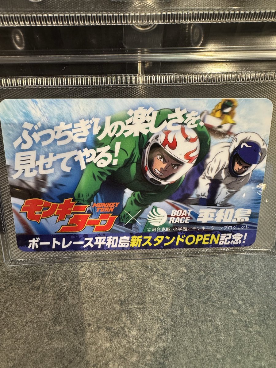 akacode's tweet photo. 新スタンドより平和島劇場に居たな。
お二人ともキレイ可愛いでした。

#平和島劇場
#戸田れい 
#柳瀬さき https://t.co/cHQSfO9XRq