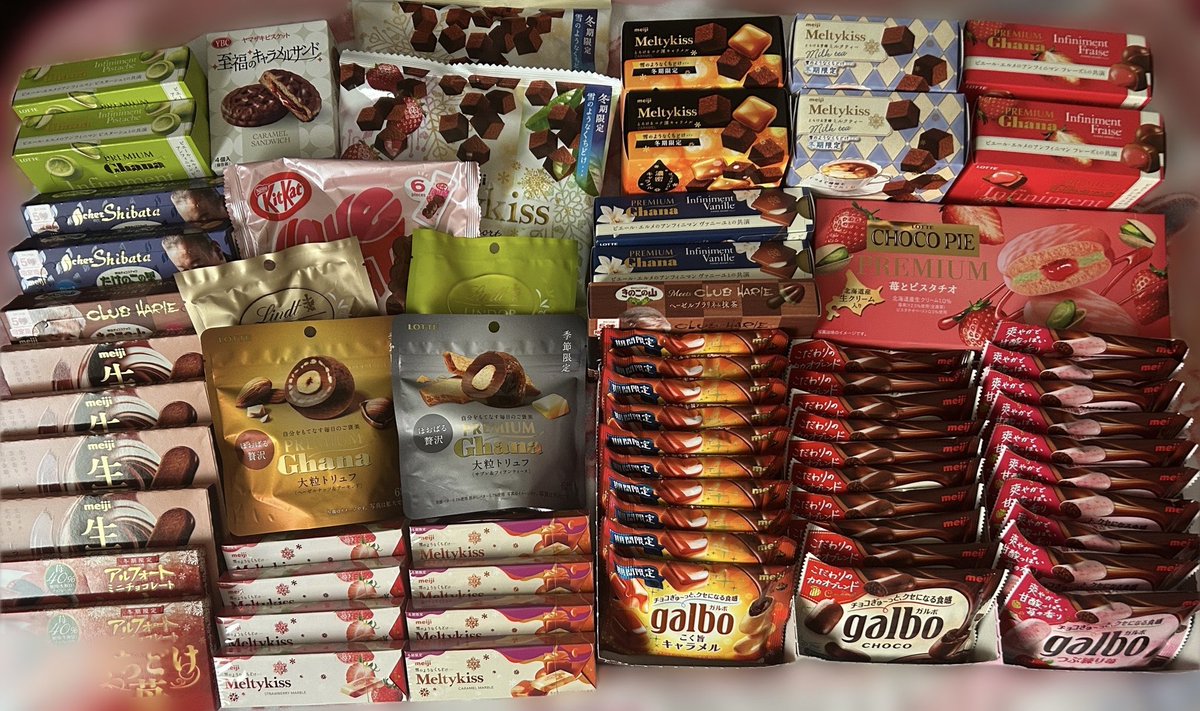 チョコいっぱい届いたよ😍💗💗 開けてめちゃくちゃびっくりした