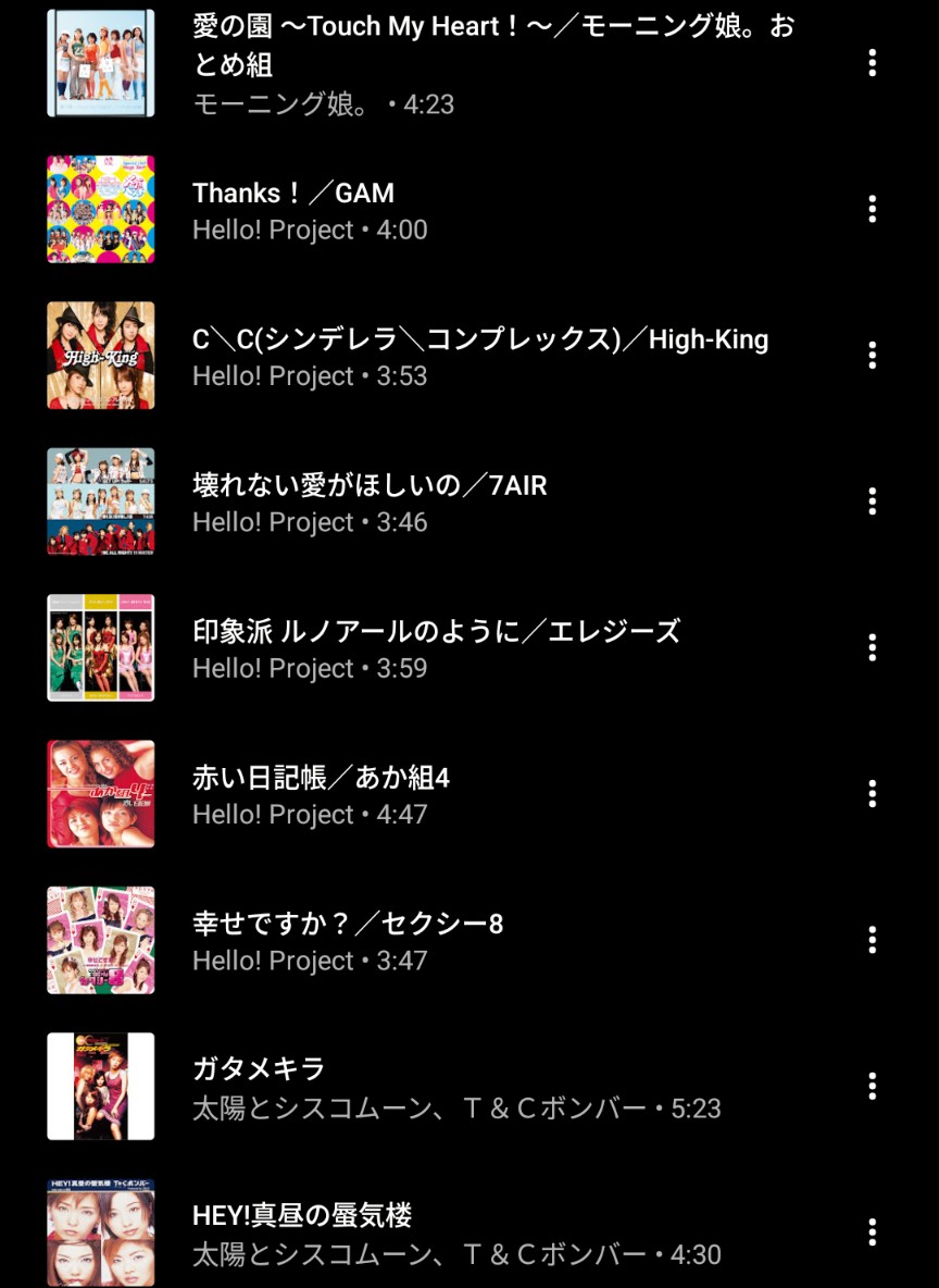 amore_shot's tweet photo. ハロプロのプレイリスト作成中　この辺最高すぎるかも🎶 https://t.co/VRoPZdVNXm
