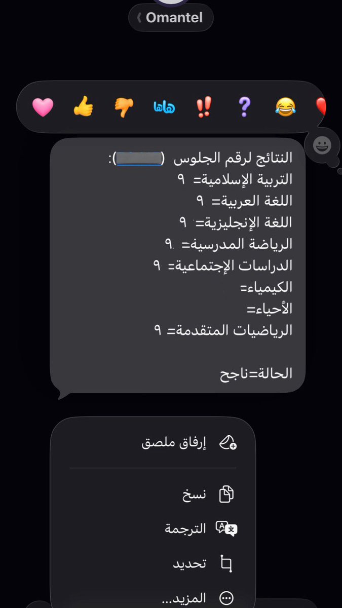 رُؤى 🎓 | senior tweet media