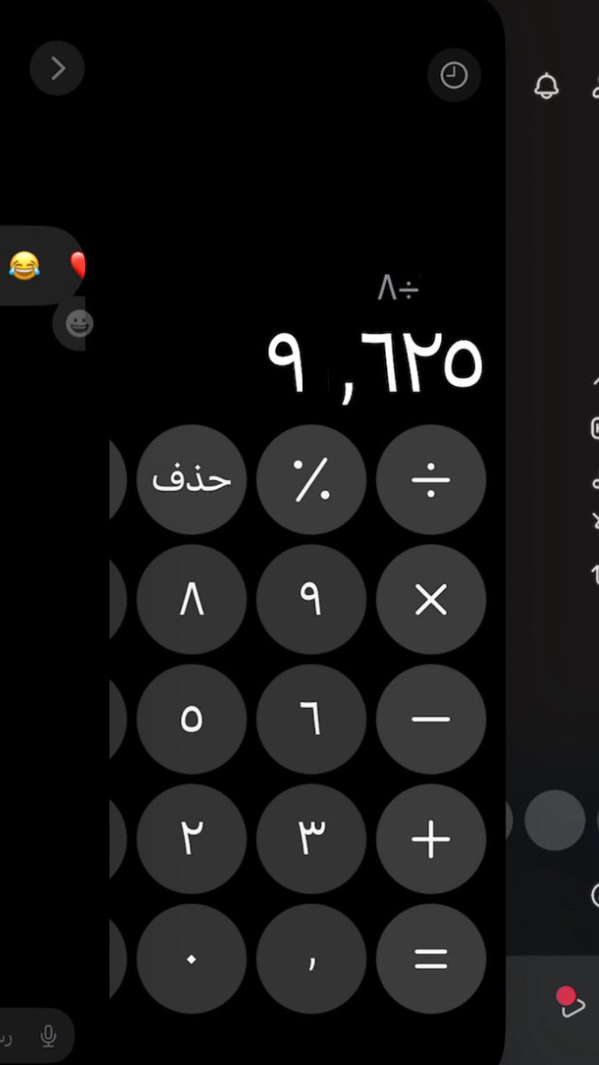 رُؤى 🎓 | senior tweet media