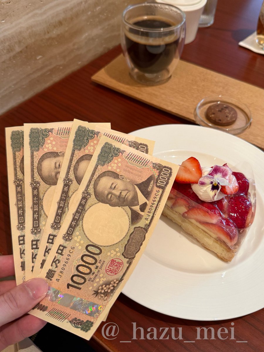 📍ママ活で仕事を辞めた30代🪼 tweet media