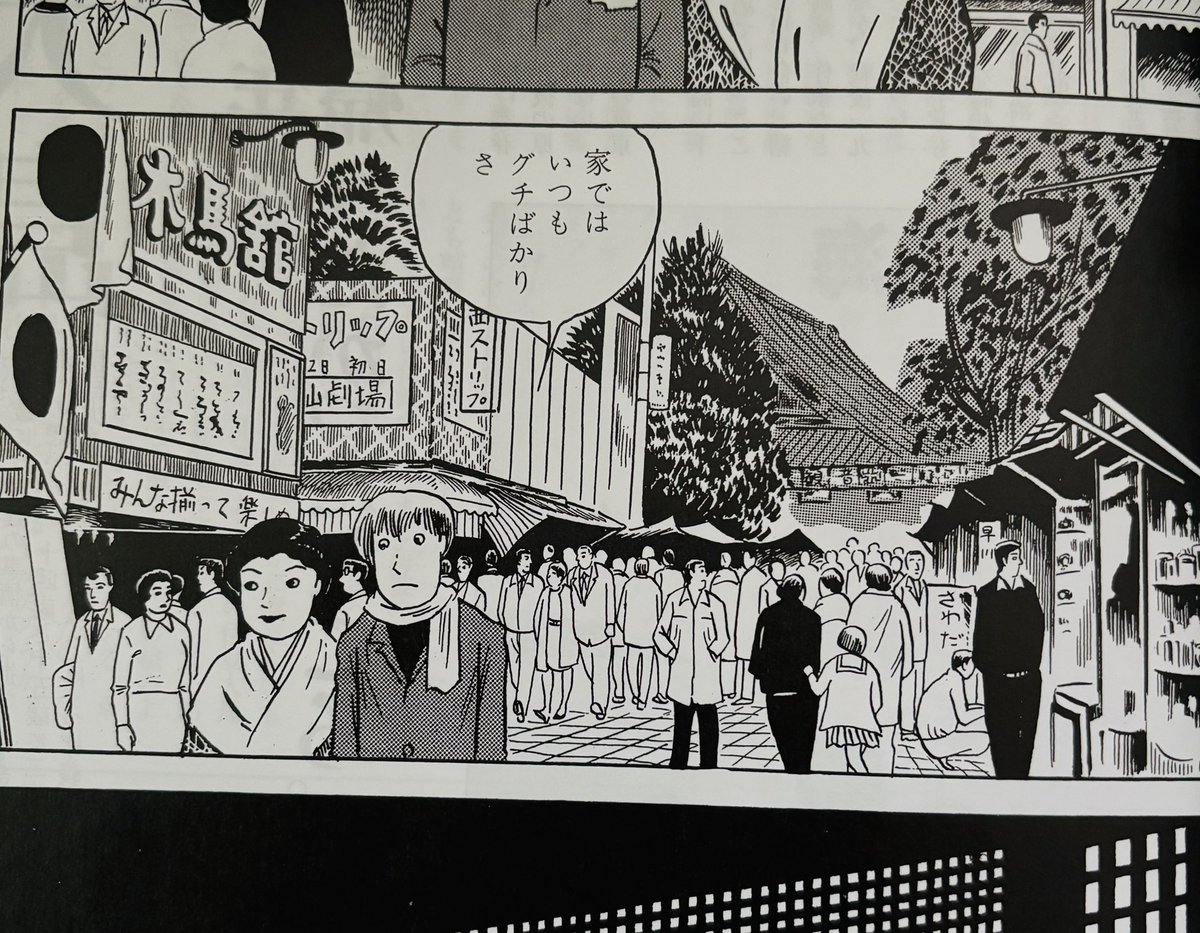 月刊「東京人」 (@tokyo_jin_toshi) / Posts / X