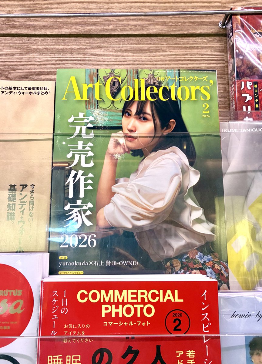 アートコレクターズ