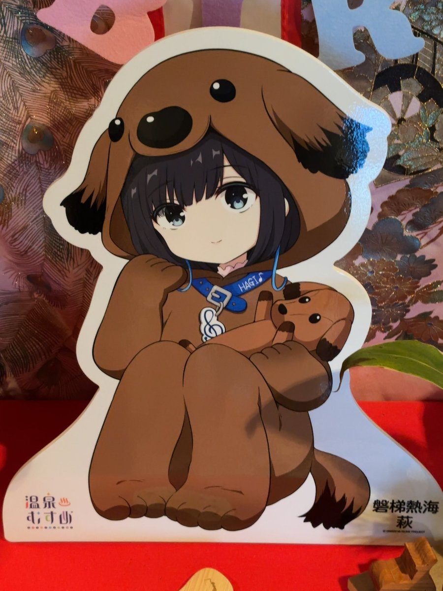 6日早いけど、磐梯熱海萩ちゃん誕生日おめでとう㊗️という事で2ヶ月