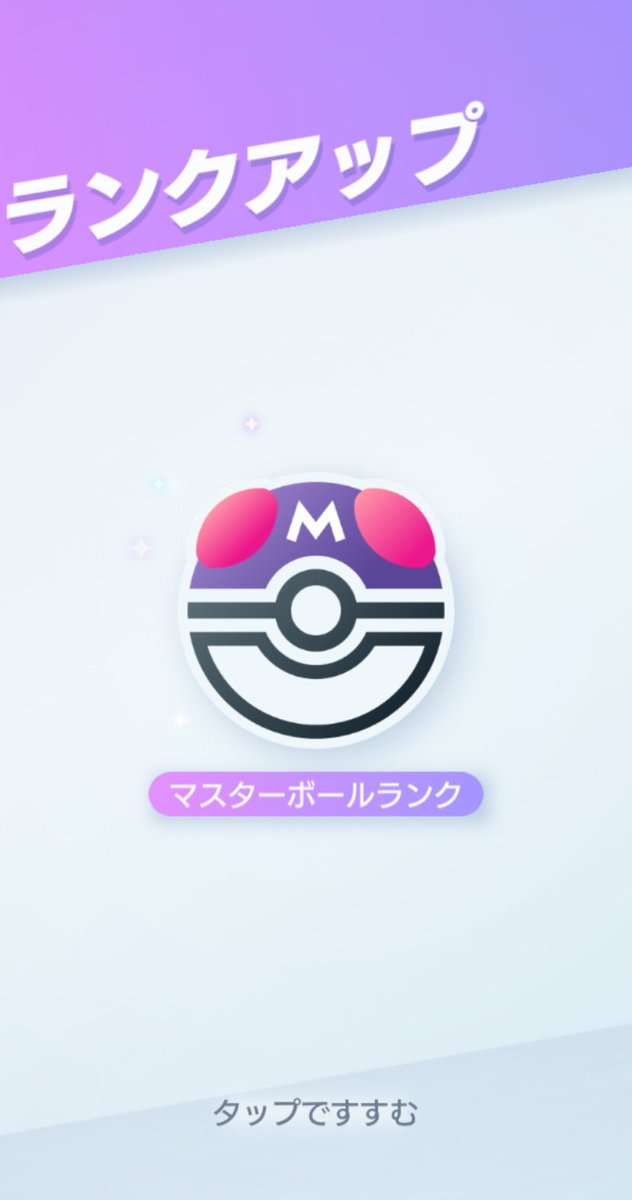 ゴミ人間、私 tweet media