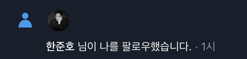 ㅠㅠㅠㅠㅠ 최애는 최애고 한준호는 한준호