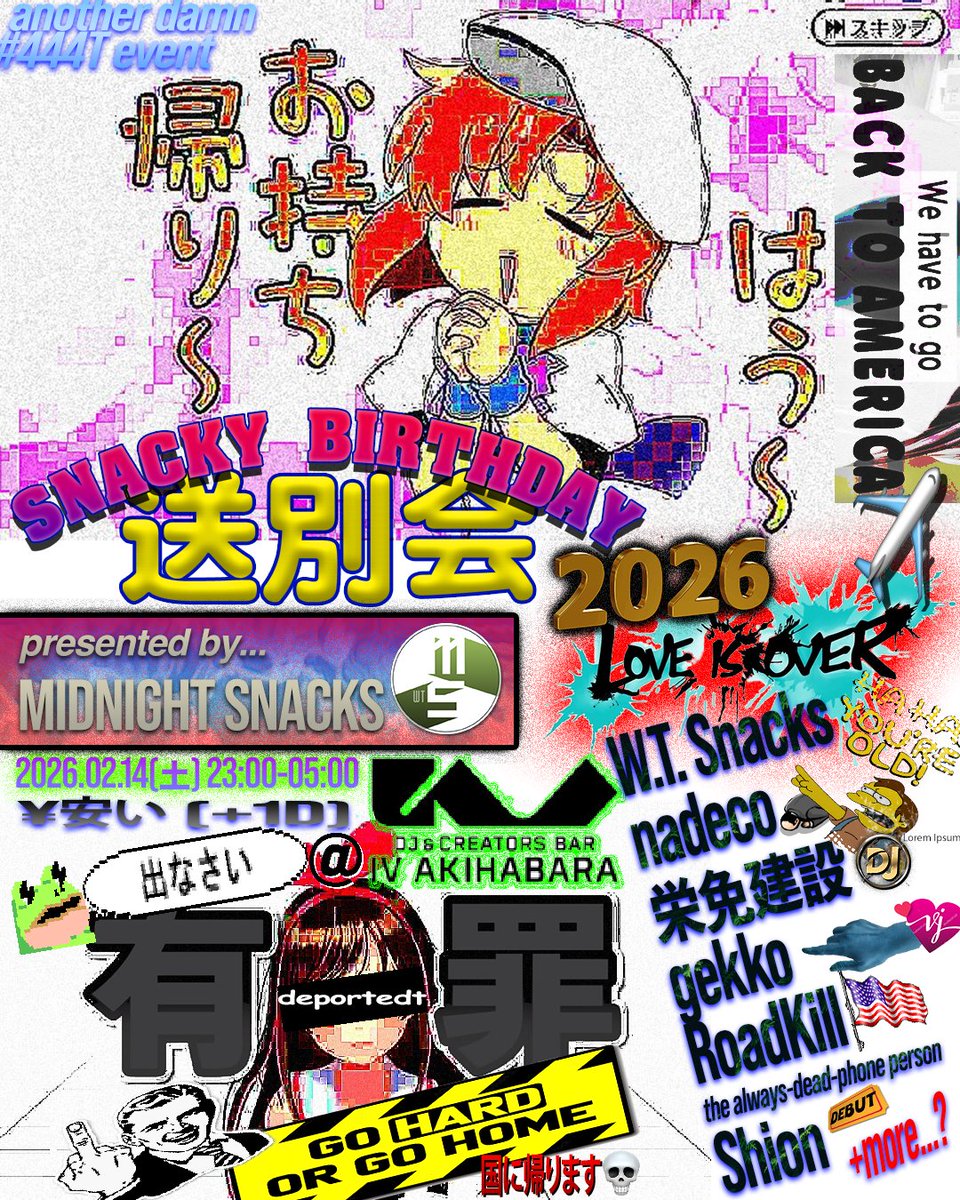 W.T. Snacks tweet media