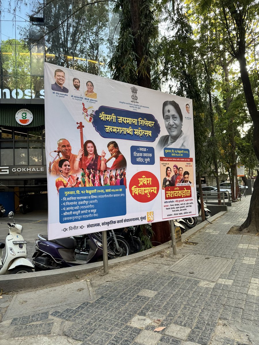 Abhi Tulapurkar tweet media
