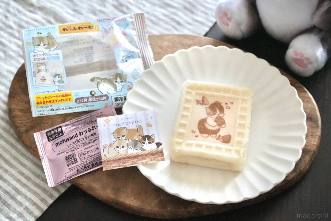 macaroni [マカロニ] (@macaroni_news) / Posts / X