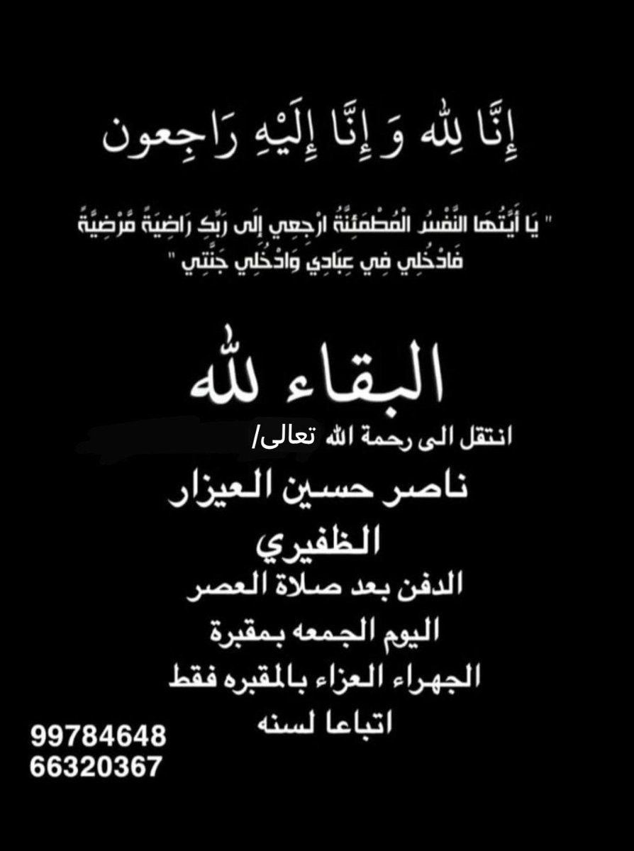 رتويت لابتي tweet media