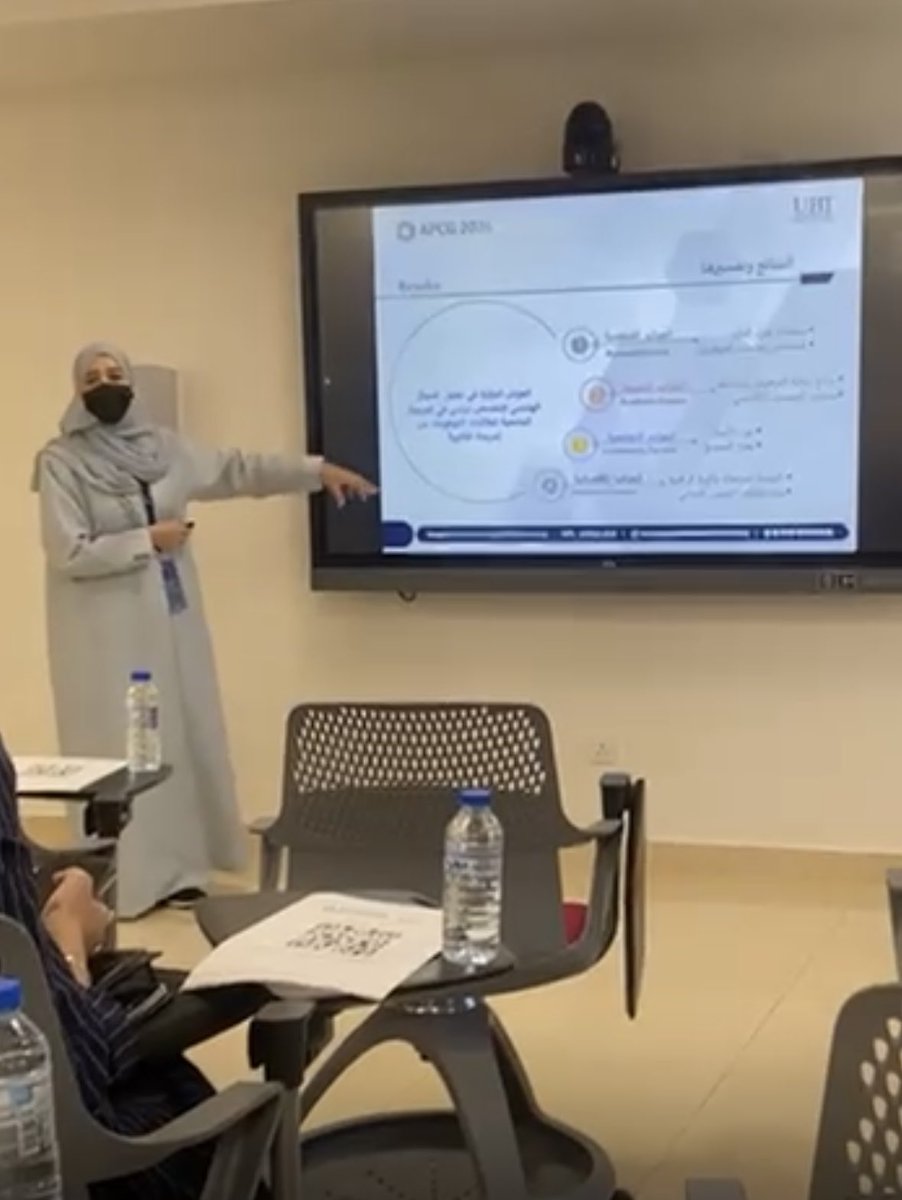 إيمان الجغيمان tweet media