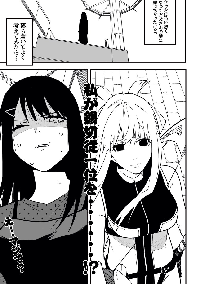 Alexander Herrington tweet media